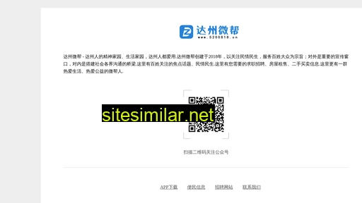 zaikaiwang.cn alternative sites