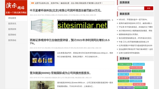 zailianqin.cn alternative sites