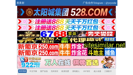 zaitongge.cn alternative sites