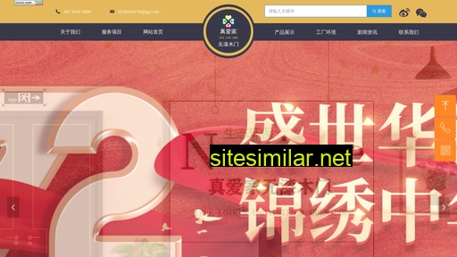 zajmm.cn alternative sites