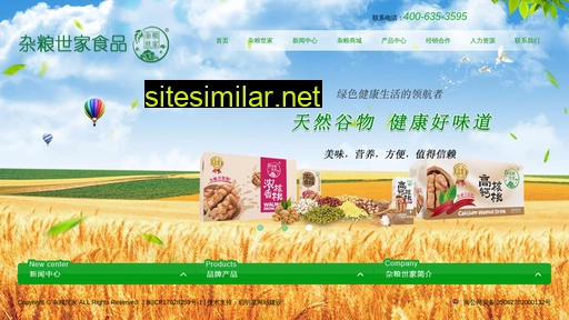 zaliangshijia.cn alternative sites