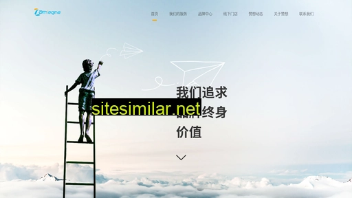 zamagine.cn alternative sites