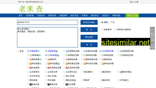 zangguozhi.cn alternative sites