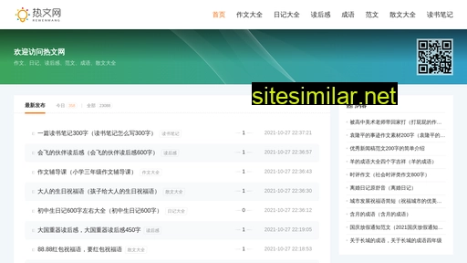zaoan8.cn alternative sites