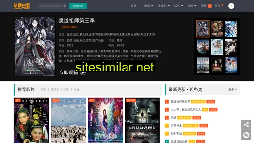 zaotangzi.cn alternative sites