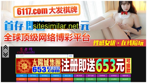 zaoxietang.cn alternative sites