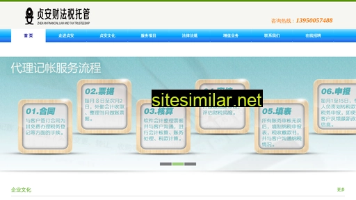 zaxm.com.cn alternative sites