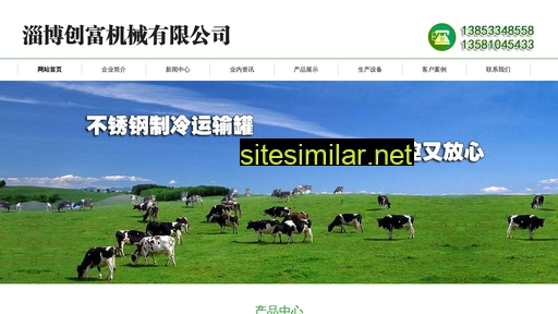 Zbchuangfu similar sites