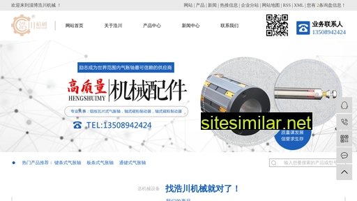 zbhaochuan.cn alternative sites
