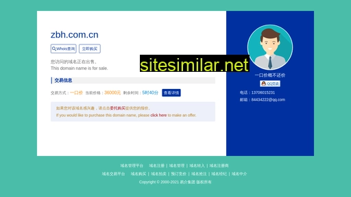 zbh.com.cn alternative sites