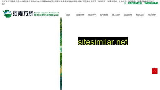 zbhxlmcl.com.cn alternative sites