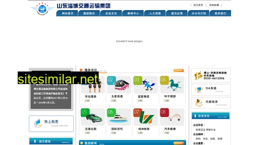 zbjiaoyun.cn alternative sites