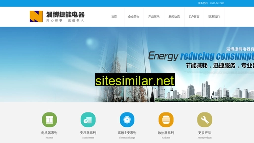 zbjieneng.cn alternative sites