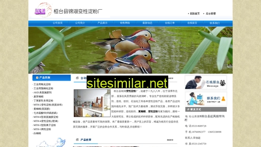zbjinhu.cn alternative sites