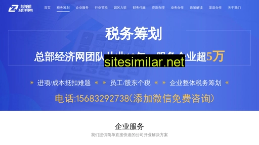 zbjjw.com.cn alternative sites