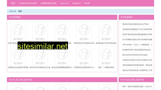 zbki.cn alternative sites