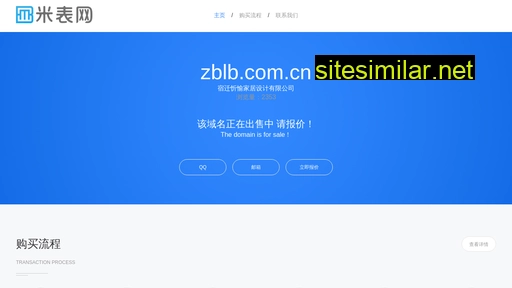 zblb.com.cn alternative sites