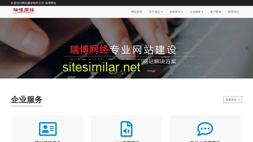 zbruibo.cn alternative sites