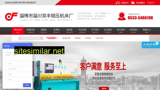 zbshuangfeng.cn alternative sites