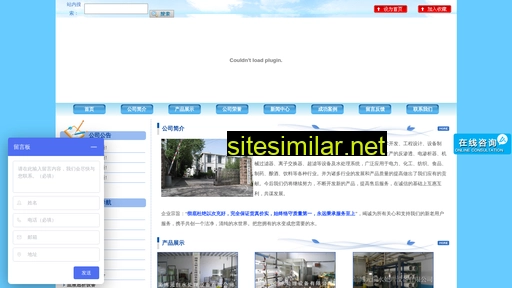 zbsanling.cn alternative sites