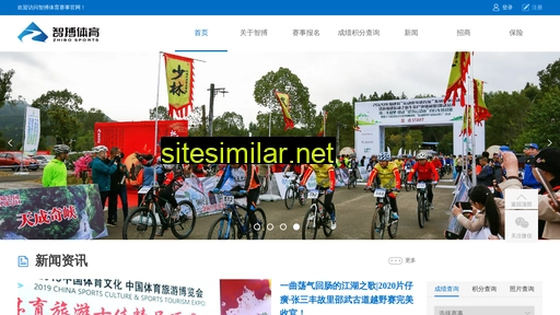 zbsport.cn alternative sites