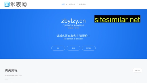 zbyfzy.cn alternative sites