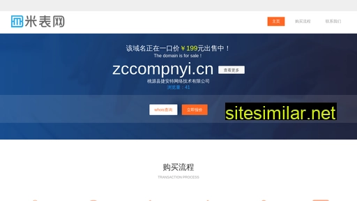 zccompnyi.cn alternative sites