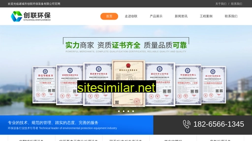 zcchuanglianhb.cn alternative sites