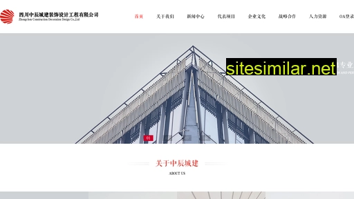 zccjzs.cn alternative sites