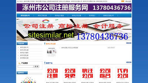 zc-gs.com.cn alternative sites