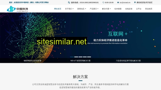 zcsat.cn alternative sites