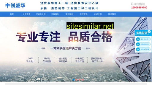 zcshjs.cn alternative sites