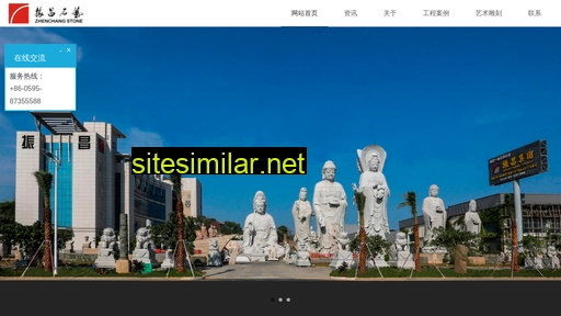 zcstone.cn alternative sites