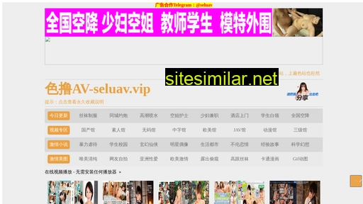 zdaf.com.cn alternative sites