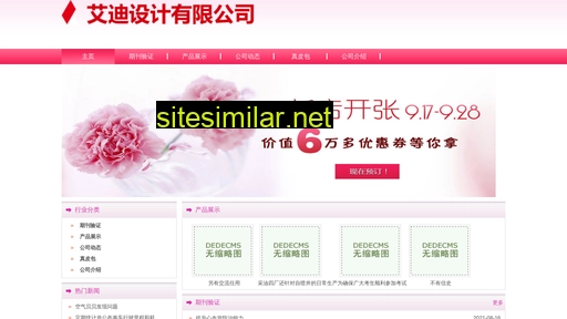 zdbzj.com.cn alternative sites