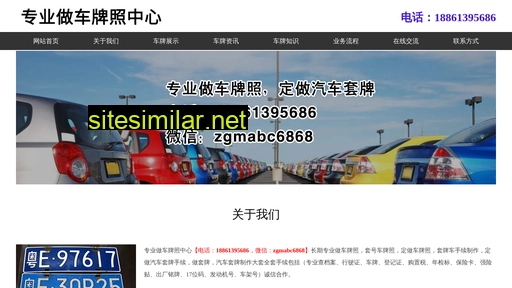 zddianqi.cn alternative sites