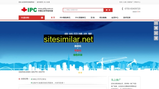 zddy.com.cn alternative sites