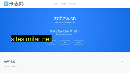 zdhzw.cn alternative sites