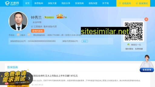 zdjbxtl.cn alternative sites