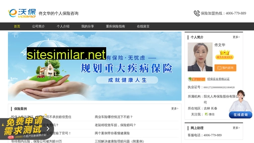 zdjbxyl.cn alternative sites