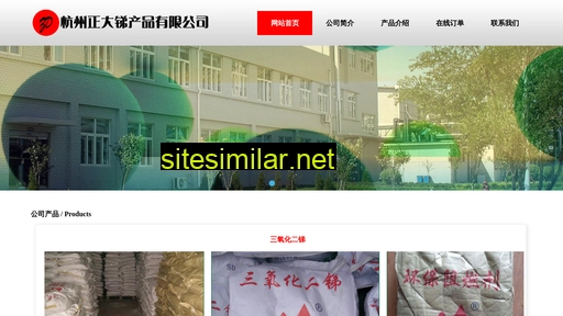 zdsb.cn alternative sites