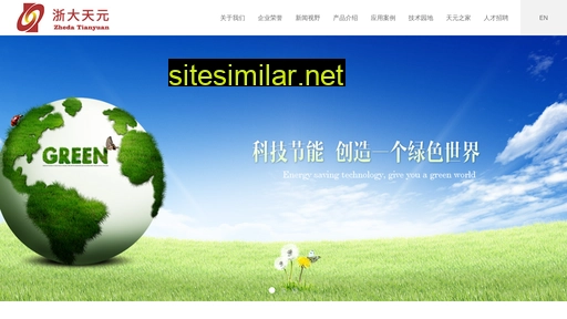 zdty.com.cn alternative sites
