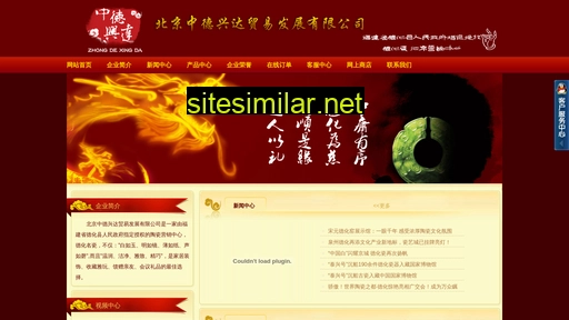 zdxd.com.cn alternative sites