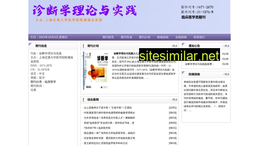 zdxllysj.cn alternative sites