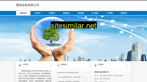 zdzapz.cn alternative sites