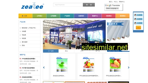 zeafee.cn alternative sites