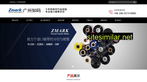 zebraribbons.cn alternative sites