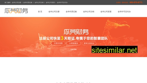 zecpa.cn alternative sites