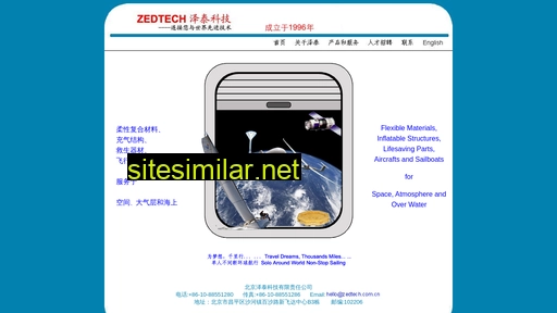 zedtech.com.cn alternative sites