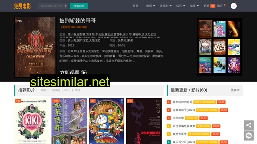 zee-tv.com.cn alternative sites